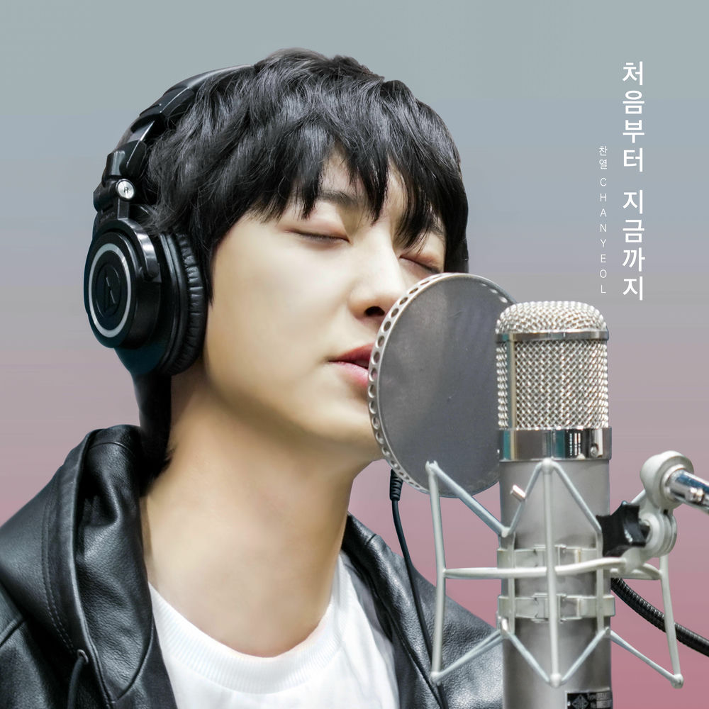 From the Beginning Till Now by CHANYEOL